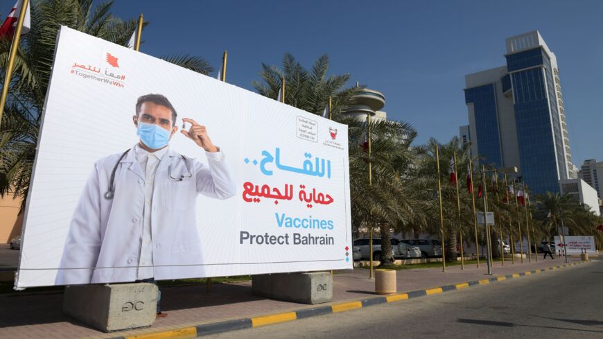 A large billboard carries a message encouraging people to take part in a voluntary free vaccination campaign against COVID-19 outside the Bahrain International Exhibition and Convention Center in the capital, Manama, on Dec. 24, 2020.