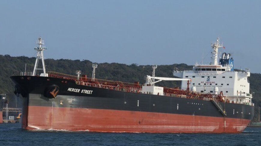 An undated image of Liberian flagged tanker MT Mercer Street.