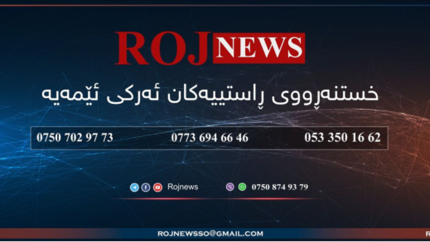 RojNews logo