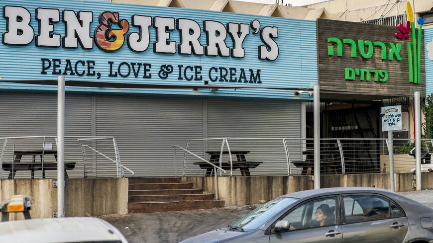 closed Ben & Jerry's in Yavne, Israel 
