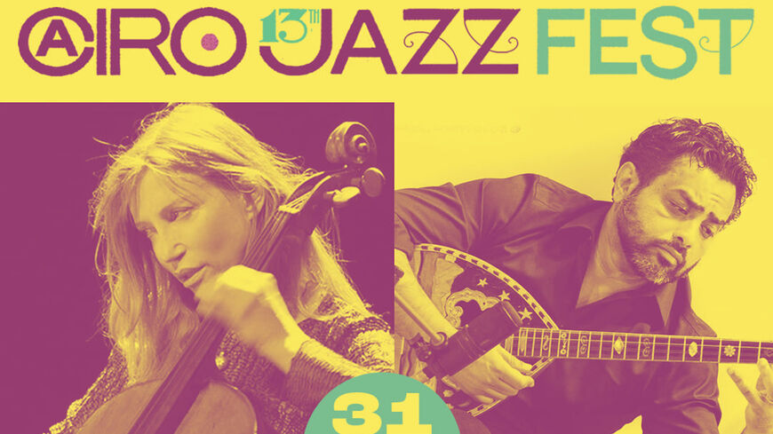 Cairo Jazz Festival announement for the concert Oct. 31 with Frances-Marie Uitti and Ayman Fanous.
