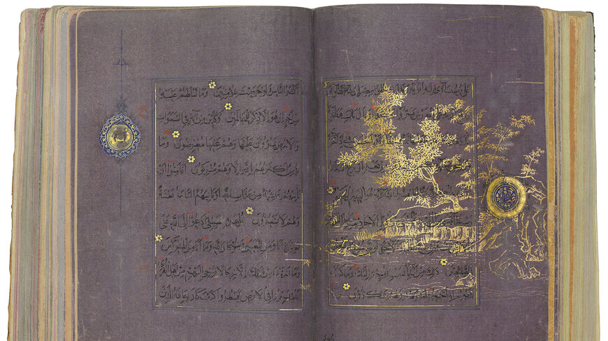 English: 15th century manuscript of the Quran written on coloured Chinese (Ming dynasty) paper speckled with gold flecks; produced under the Aq Qoyunlu Confederation (1378–1501) or the Timurid Empire (1370–1507).