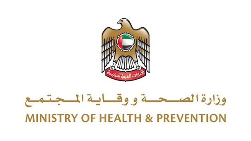UAE Ministry of Health & Prevention.