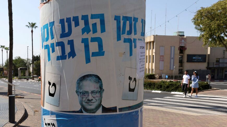 Israeli campaign poster