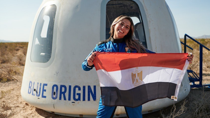First Egyptian, Arab woman to go to space recounts her journey -  Al-Monitor: Independent, trusted coverage of the Middle East