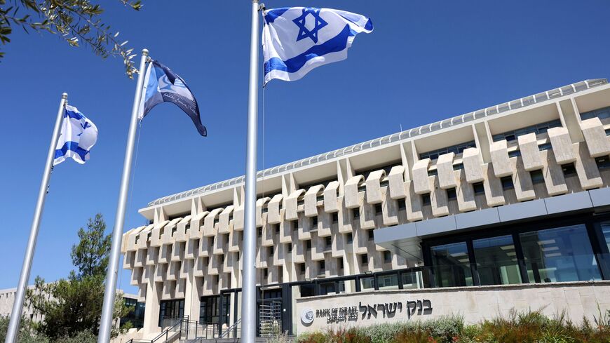 This picture taken on Aug. 23, 2022 shows a view of the exterior of the headquarters of the Bank of Israel, the country's central bank, in Kiryat Ben-Gurion in Jerusalem.