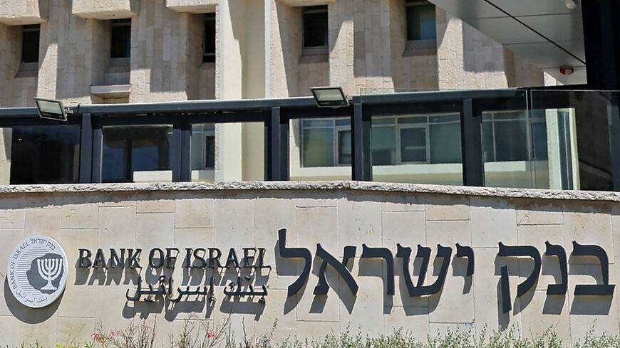 This picture taken on Aug. 23, 2022, shows a view of the exterior of the headquarters of the Bank of Israel.