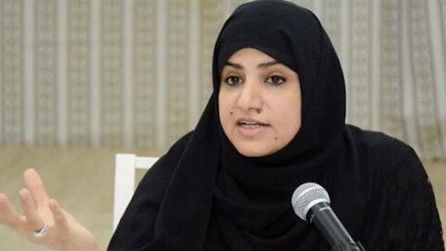 Nourah bint Saeed al-Qahtani.