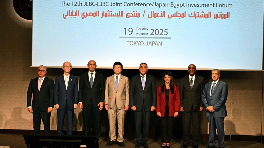 Egypt-Japan Investment Forum 