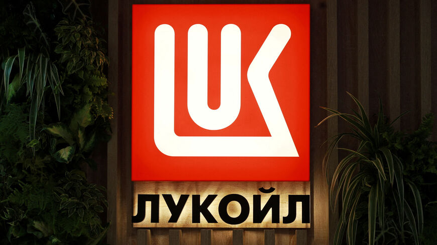 FILE PHOTO: A view shows a board with the logo of Lukoil company during the St. Petersburg International Economic Forum (SPIEF) in Saint Petersburg, Russia June 19, 2025. REUTERS/Anton Vaganov/File Photo
