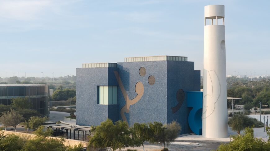 Museum exterior at Lawh Wa Qalam. (Photo courtesy of Lawh Wa Qalam)