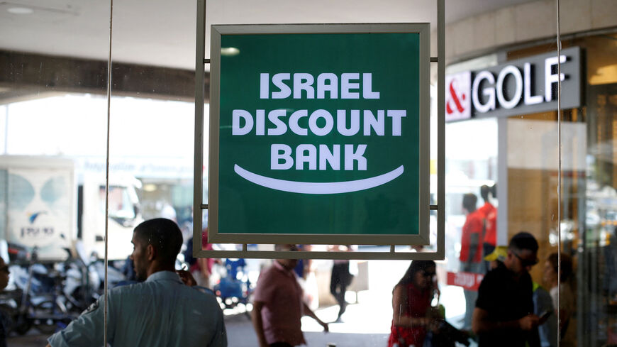 FILE PHOTO: The logo of Israel Discount Bank is reflected in mirrors outside their branch in Tel Aviv, Israel July 27, 2016. REUTERS/Baz Ratner/File Photo