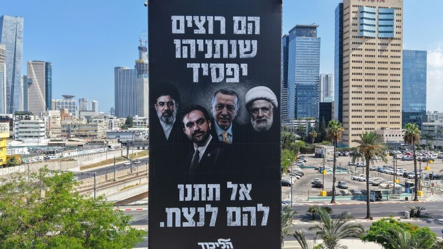 An election campaign billboard in Tel Aviv by the Likud Party of Israeli Prime Minister Benjamin Netanyahu depicts Iran's supreme leader Ayatollah Mojtaba Khamenei, New York City Mayor Zohran Mamdani, Turkey's President Recep Tayyip Erdogan, and Hezbollah Secretary-General Sheikh Naim Qassem, with Hebrew text reading "They want Netanyahu to lose."