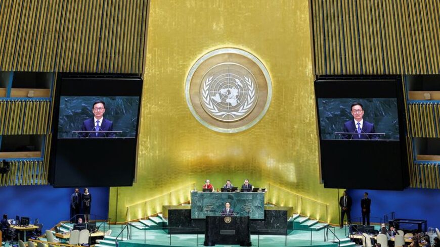 81st United Nations General Assembly at UN headquarters in New York City