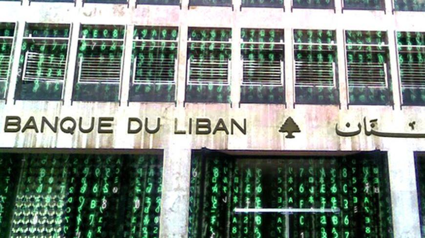 banque-du-liban-hacking-578x350.jpg