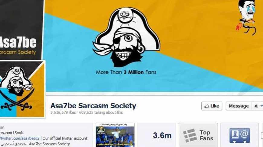 Asa7be-sarcasm-society-facebook.jpg