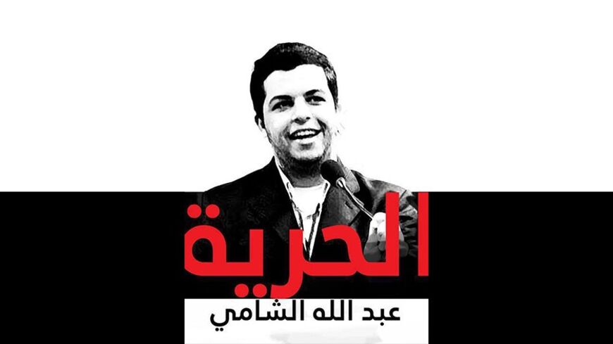 Elshamy.jpg