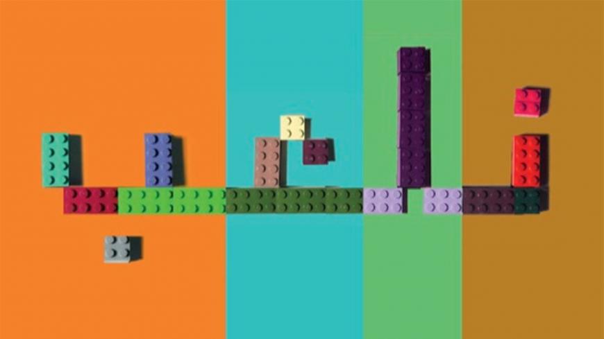 Lego_arabic.jpg