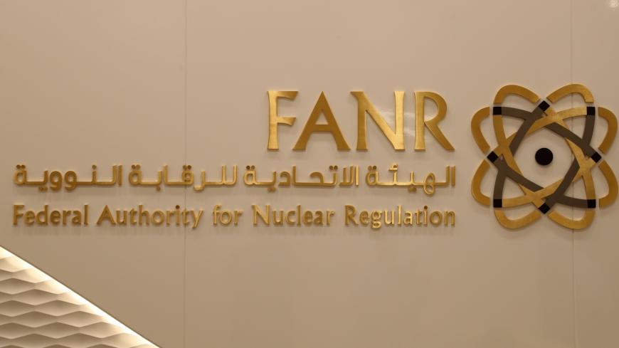 A picture taken on August 10, 2017 shows the sign and logo of the UAE's Federal Authority for Nuclear Regulation (FANR) at its premises in the capital Abu Dhabi.
At the Federal Authority for Nuclear Regulation (FANR) in Abu Dhabi, dozens of employees are reviewing the 15,000-page application for the Barakah Nuclear Energy Plant, scheduled to launch next year. / AFP PHOTO / KARIM SAHIB        (Photo credit should read KARIM SAHIB/AFP/Getty Images)