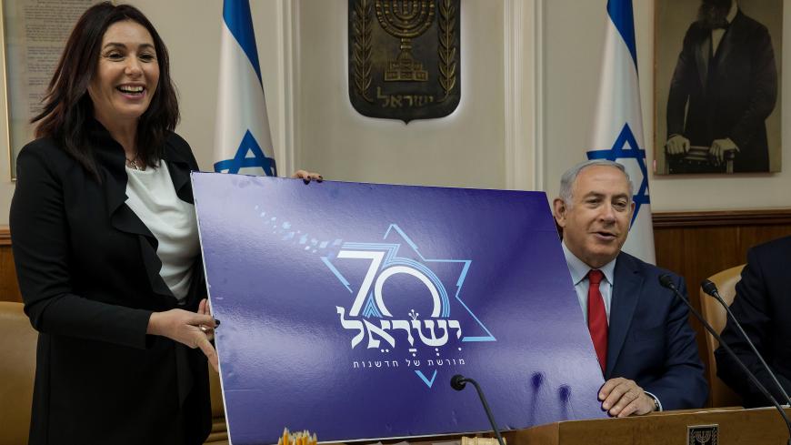 Israeli Prime Minister Benjamin Netanyahu (R) and Israeli Culture Minister Miri Regev (L) present the logo chosen for Israel's 70th anniversary celebrations during the weekly cabinet meeting at the Prime Minister's office in Jerusalem January 28, 2018. REUTERS/Tsafrir Abayov/Pool - RC11DF96F2A0