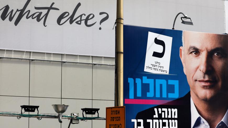 Part of an election campaign billboard depicting Moshe Kahlon, Israeli finance minister and leader of Kulanu party, is seen in Tel Aviv, Israel April 8, 2019. REUTERS/Amir Cohen - RC1CCF67A810