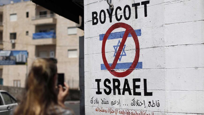 BoycottIsrael.jpg