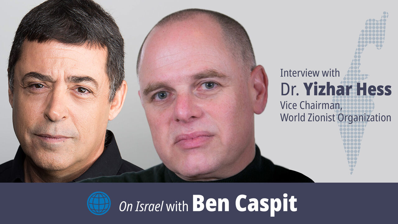 Yizhar Hess