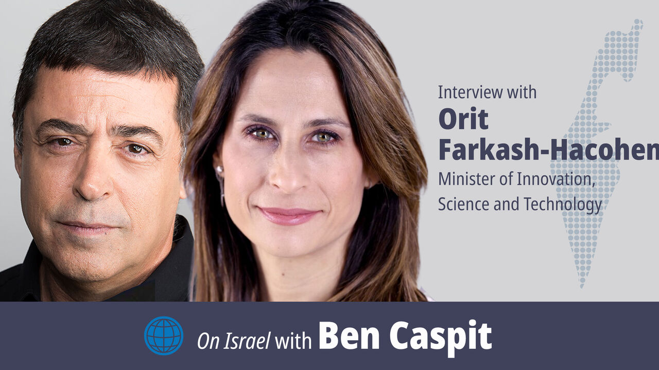 orit farkash hacohen