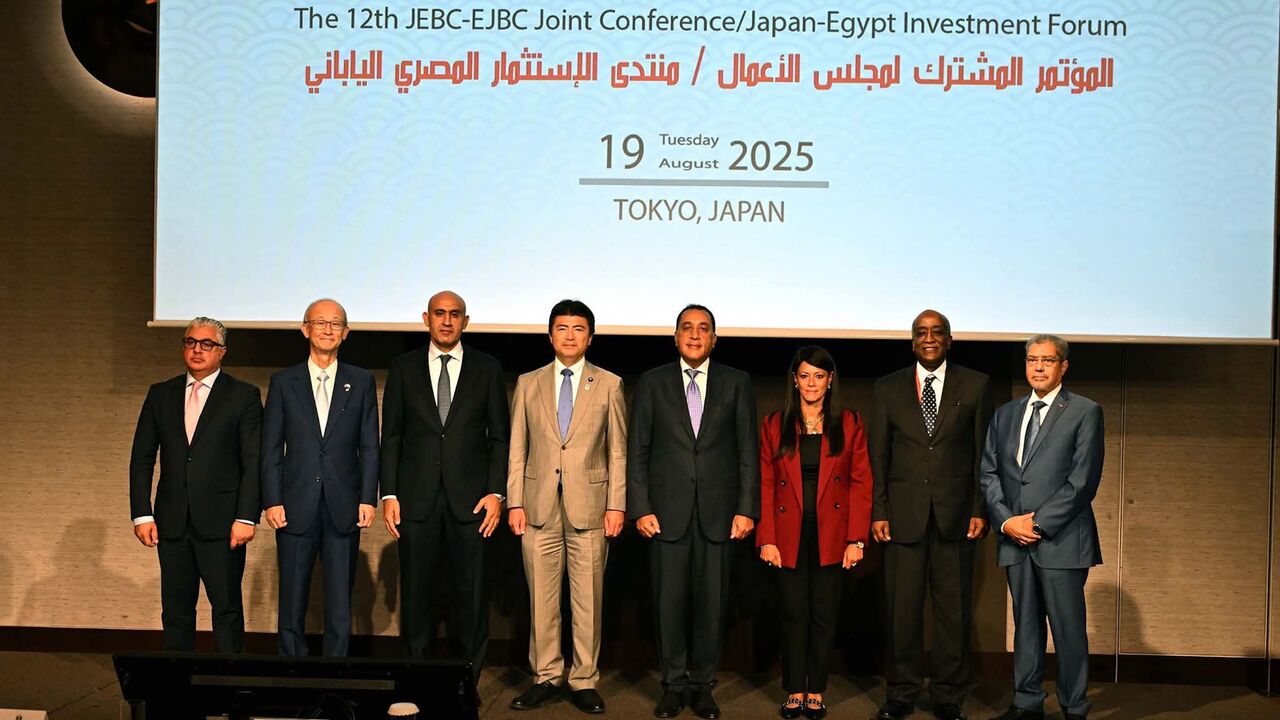Egypt-Japan Investment Forum 