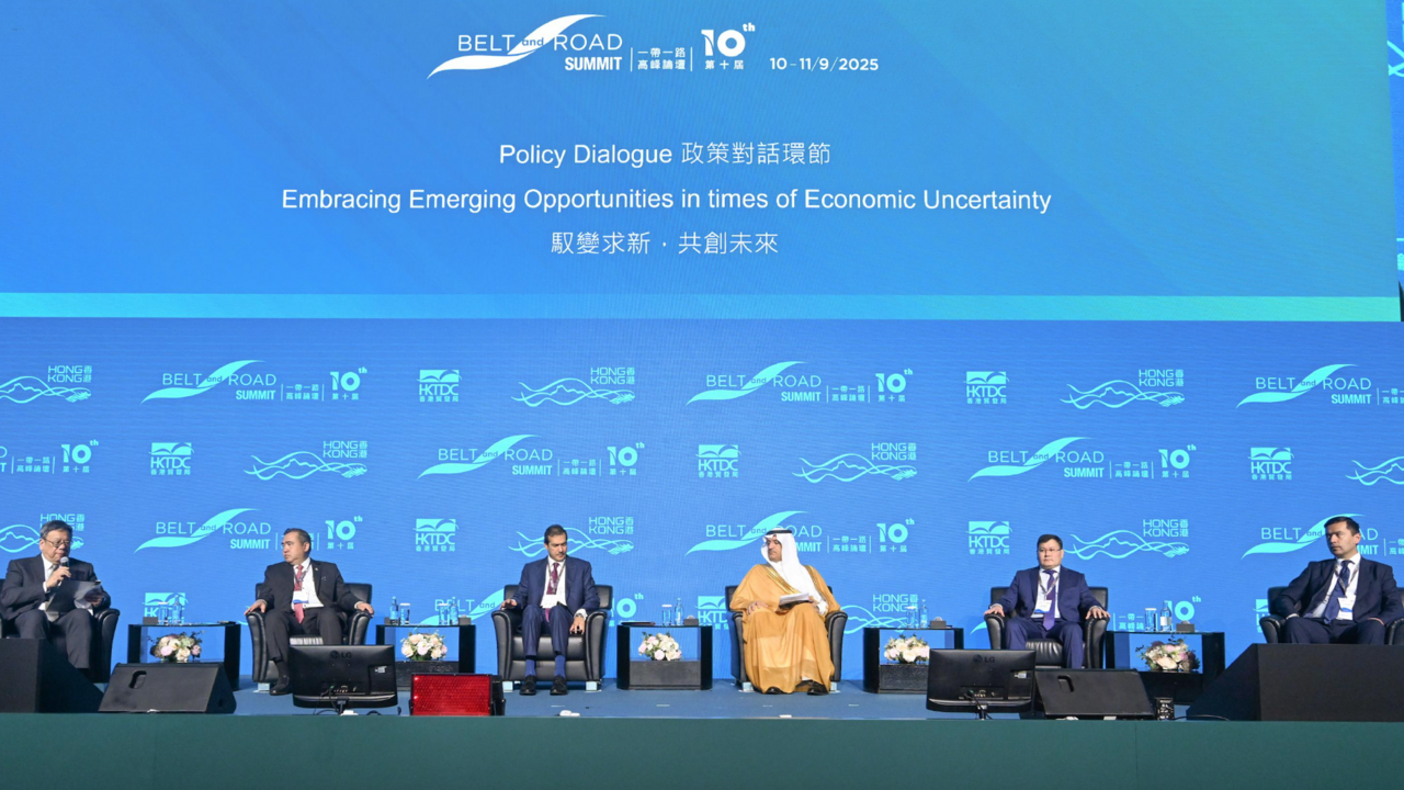 Guests attend a policy dialogue on Embracing Emerging Opportunities in times of Economic Uncertainty during the 10th Belt and Road Summit in Hong Kong, China, Sept. 10, 2025. 
