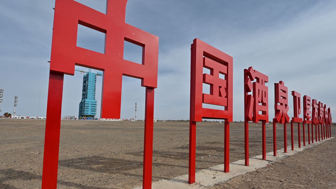 A platform for the satellite launcher is seen ahead of the Shenzhou-19 mission to the Tiangong space station at the Jiuquan Satellite Launch Center, in China's northwestern Gansu province, on Oct. 29, 2024.