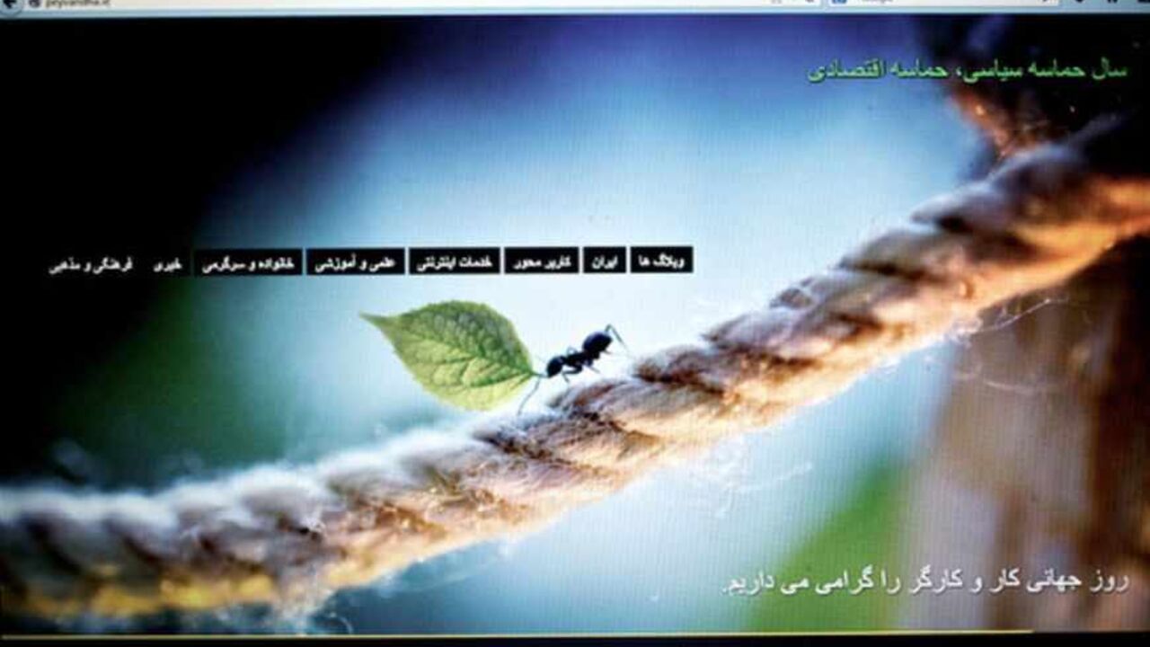 TO GO WITH AFP STORY BY MOHAMMAD DAVARI  - A picture taken of the screen of a laptop shows a webpage that appears when an Iranian user tries to visit websites which are blocked by the government, on May 13, 2013  in the Iranian capital Tehran. The top line reads in Farsi "Year of political and economical epoch," referring to supreme leader, Ali Khamenei who has named the new Iranian year and the bottom line reads in Farsi "Congratulation for the birthday of Fatima, Prophet Muhammed's daughter, Happy Mother'