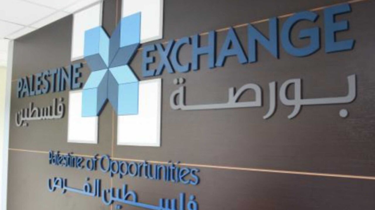 PalestineExchange.jpg