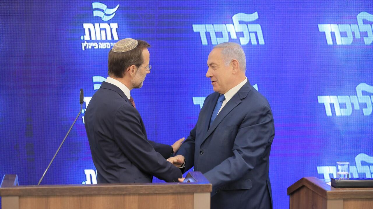 netanyahufeiglin.jpg