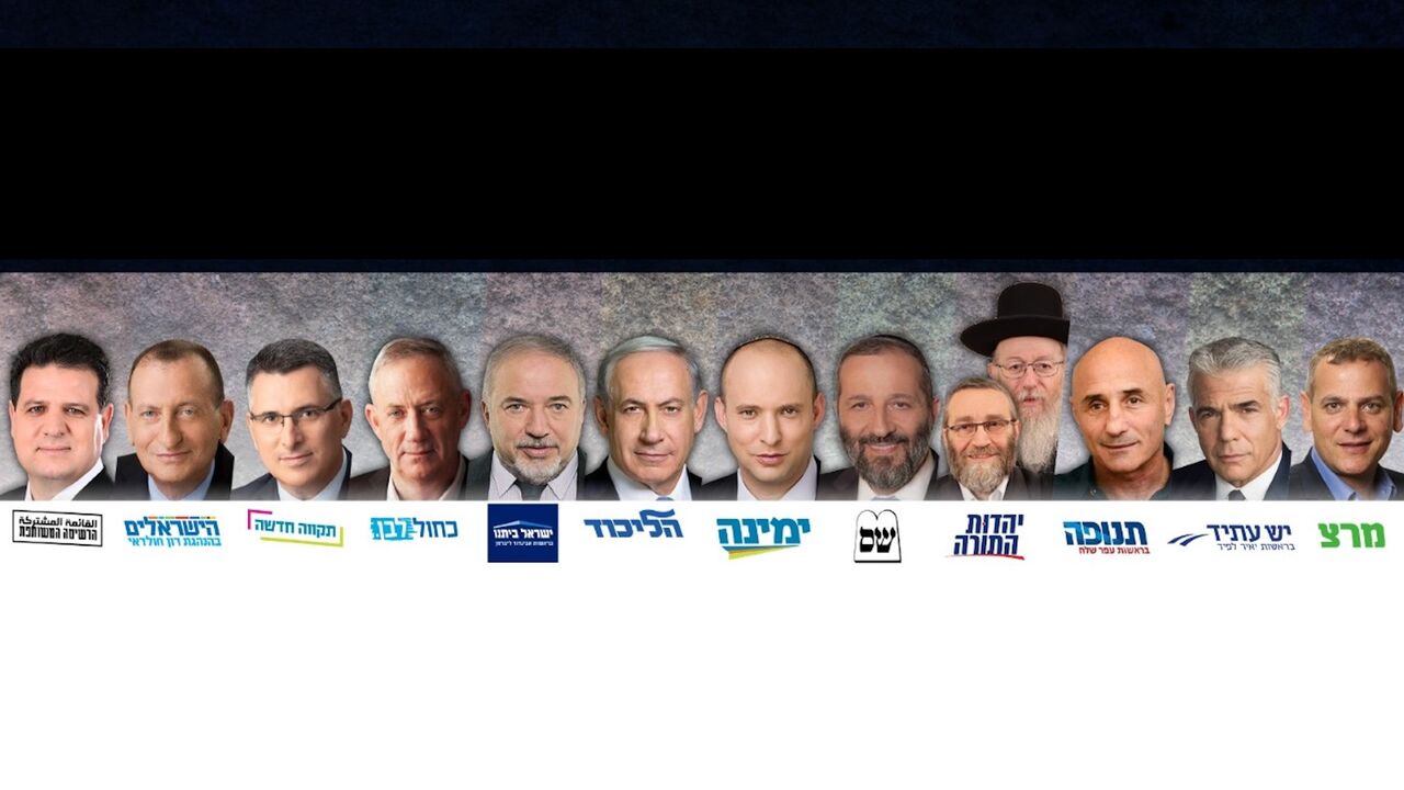 knessettvroster.jpg