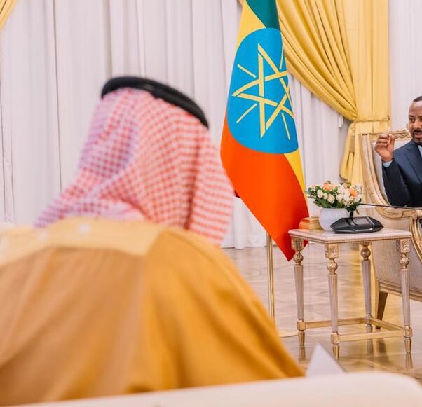 Ethiopian Prime Ministry