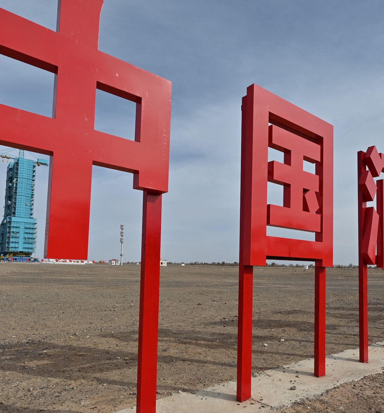 A platform for the satellite launcher is seen ahead of the Shenzhou-19 mission to the Tiangong space station at the Jiuquan Satellite Launch Center, in China's northwestern Gansu province, on Oct. 29, 2024.