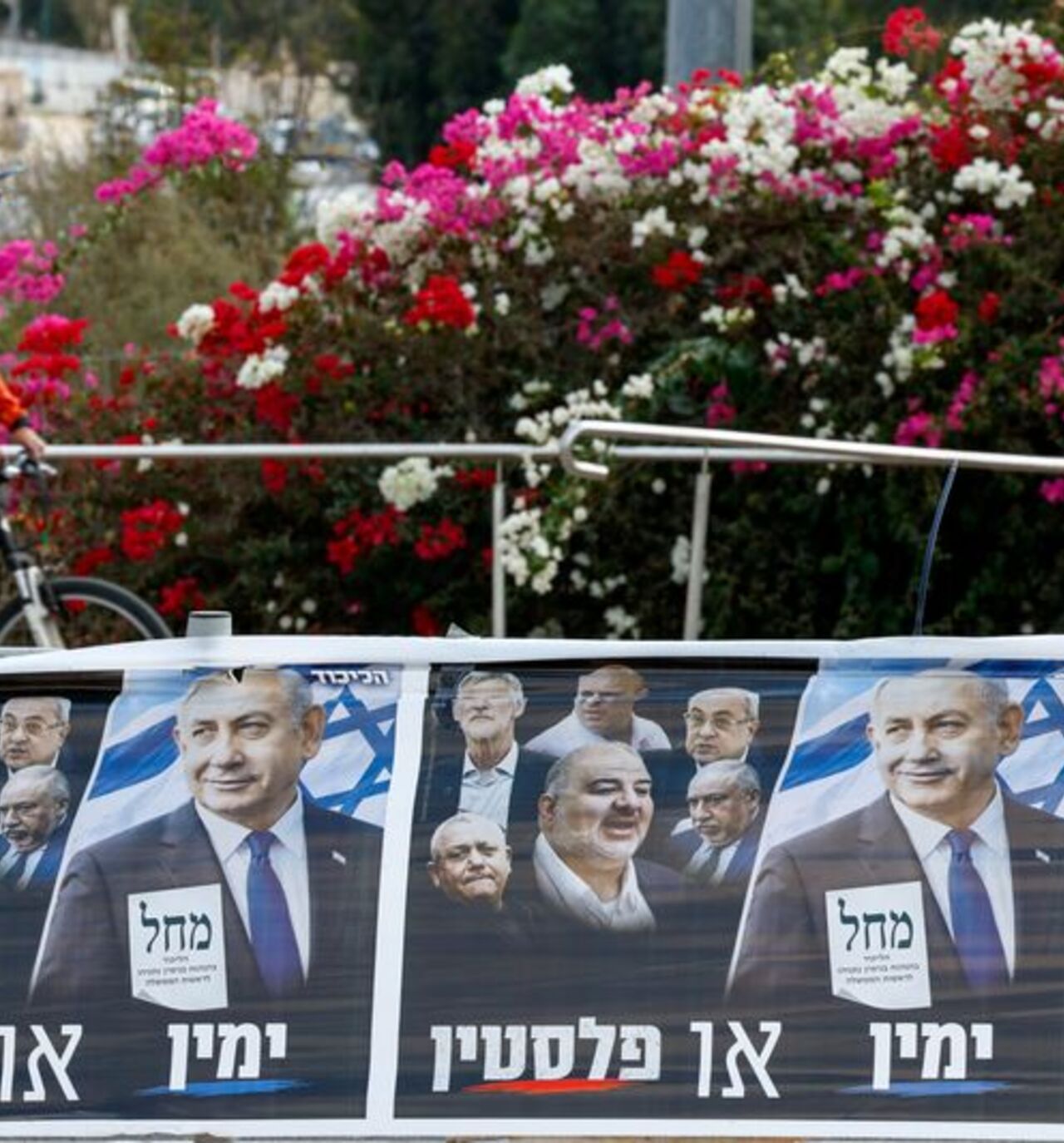 Election banners in Sderot