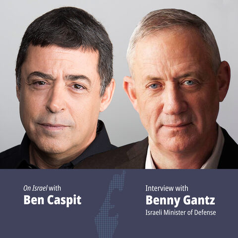 Benny Gantz