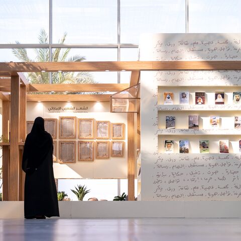 Visitors at the exhibition of Folk Poetry at the Waterfront of Kalba, Sharjah.
