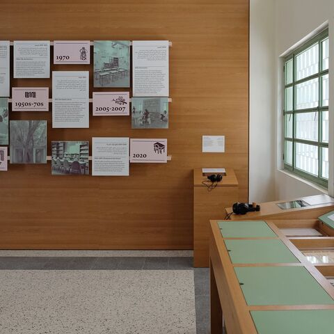  Honour the Past, To Celebrate the Future at Liwan, in Doha, Qatar. (Photo courtesy of Qatar Museums)