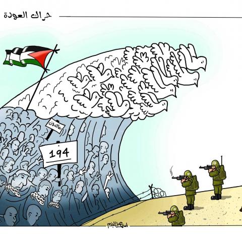 Gaza_Cartoonist.jpg