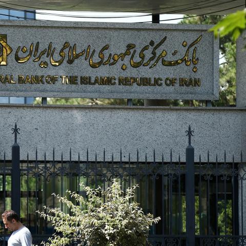 A man walks past the Central Bank of Iran in Tehran, Iran August 1, 2019. Nazanin Tabatabaee/WANA (West Asia News Agency) via REUTERS ATTENTION EDITORS - THIS IMAGE HAS BEEN SUPPLIED BY A THIRD PARTY - RC15076CC350