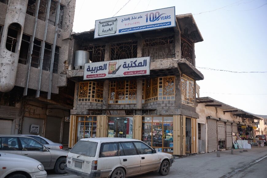 A bookstore in Mosul: the city has long been known as a literature hub boasting countless booksellers and archives guarding rare manuscripts