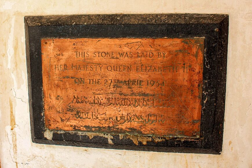 A bronze plaque in Arabic and English marking the year 1954, during British colonial rule, when Queen Elizabeth II laid the founding stone at al-Joumhouria hospital in Yemen's southern city of Aden