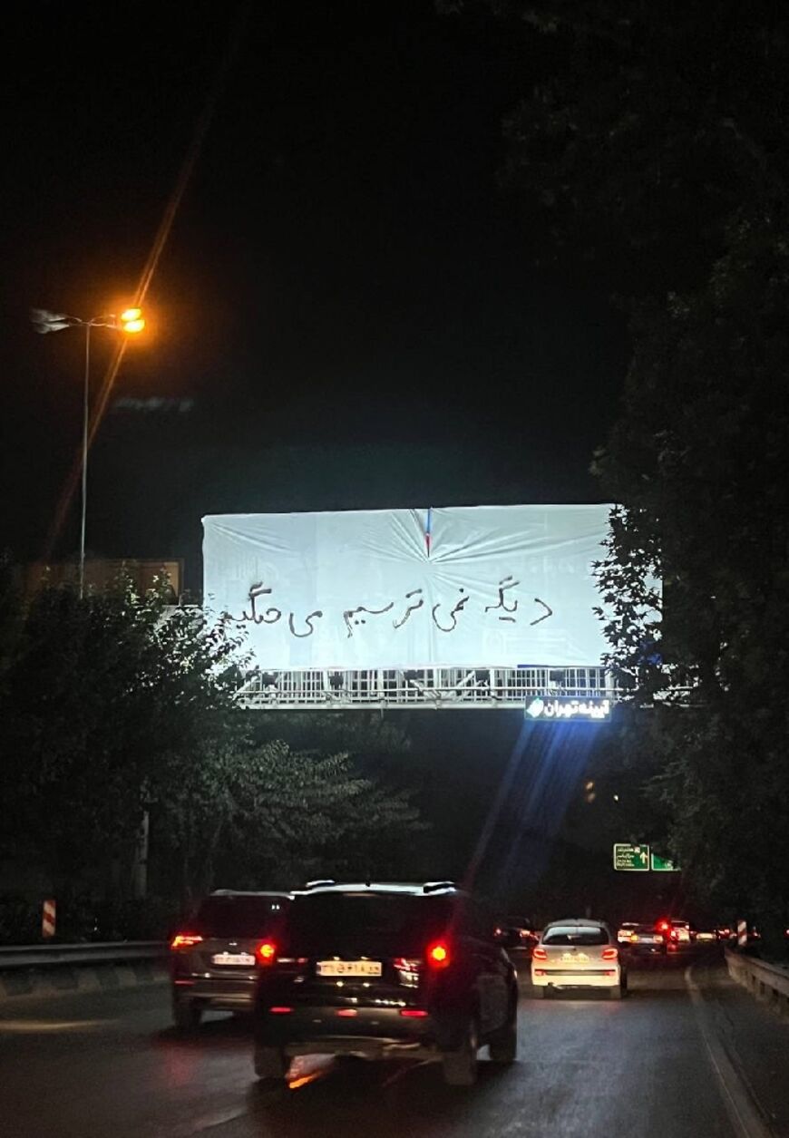 "We are not afraid anymore. We will fight," reads a banner on the Modares highway in Tehran