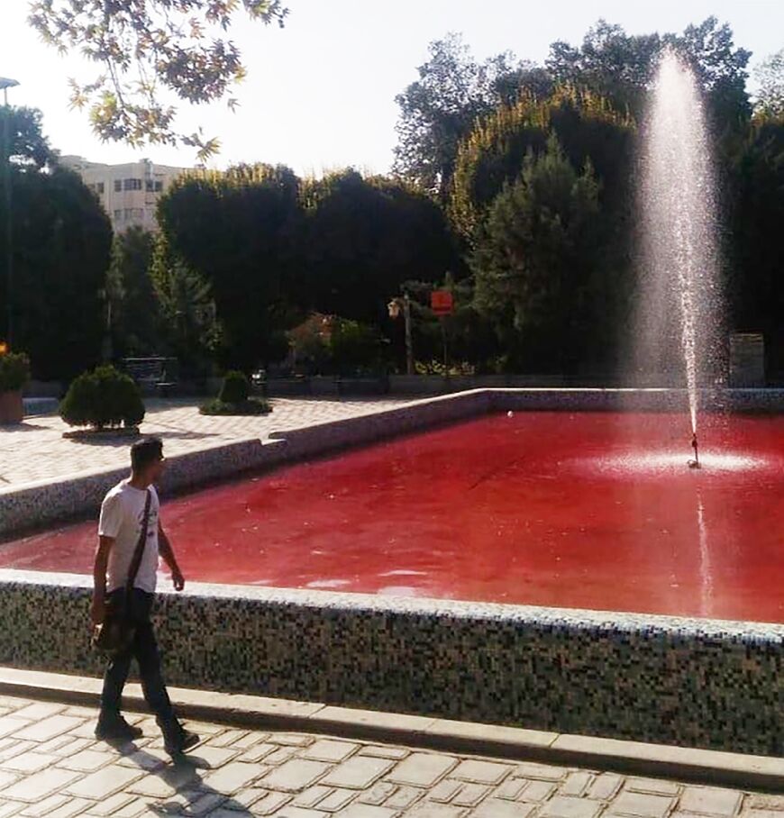 This fountain in Park Daneshjoo or Student Park was one of three in Tehran that appeared to be pouring blood as part of the artist's protest 