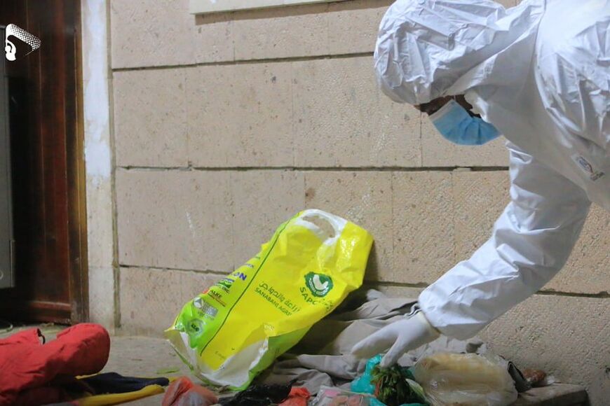 Huthi officials said an investigation was underway into the tragedy