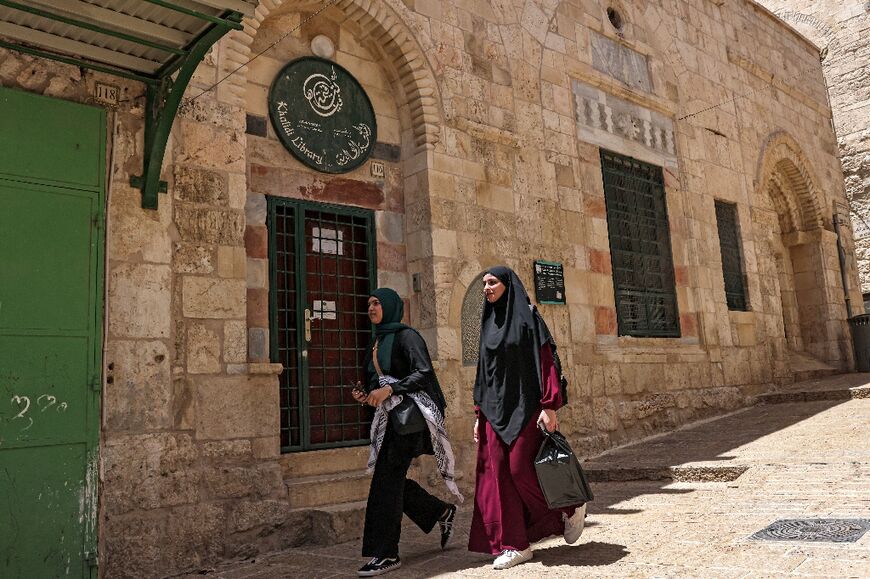 مكتبة الخالدي في البلدة القديمة في القدس