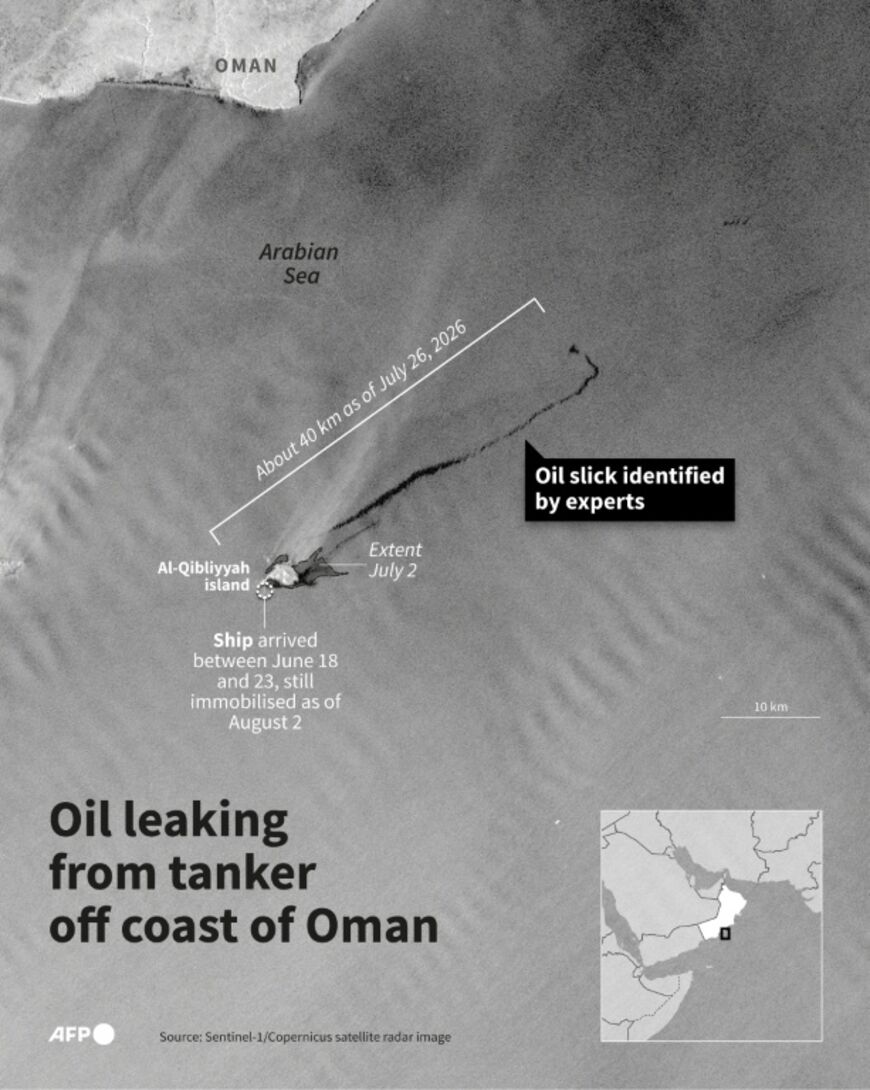 Oil leaking from tanker off the coast of Oman